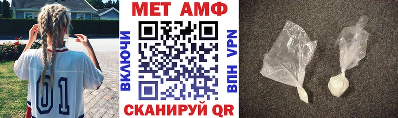 АМФЕТАМИН VHQ  Урюпинск 