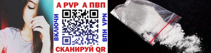 omg как войти  даркнет телеграм  Alpha PVP СК КРИС  Урюпинск 