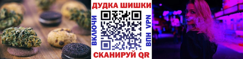 мориарти наркотические препараты даркнет сайт Урюпинск Печенье с ТГК марихуана