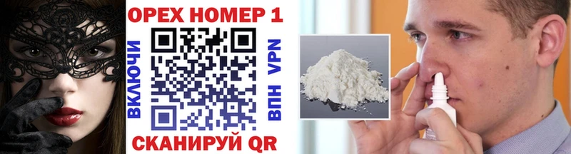 купить наркоту  Урюпинск  нарко площадка Telegram  COCAIN FishScale 