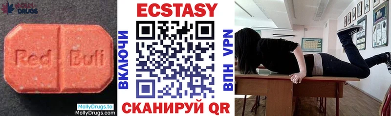 Экстази Дубай  Урюпинск 