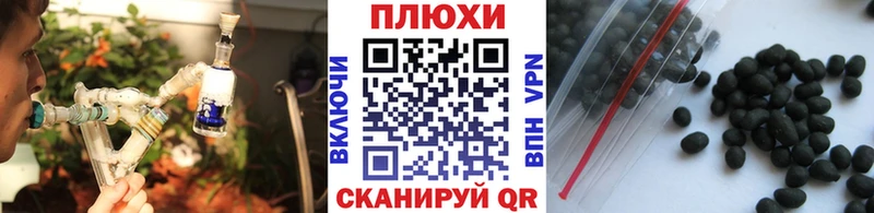 MEGA рабочий сайт Урюпинск ГАШ индика сатива