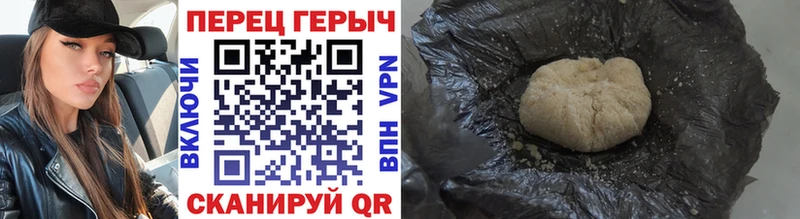 ГЕРОИН гречка  где найти наркотики  Урюпинск 