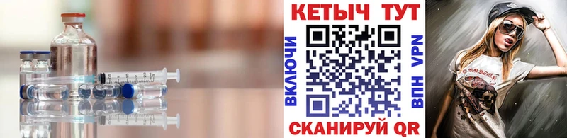 Кетамин ketamine  гидра зеркало  Урюпинск  купить  цена 