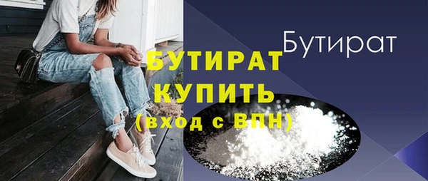 тгк Баксан