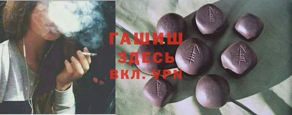 тгк Баксан