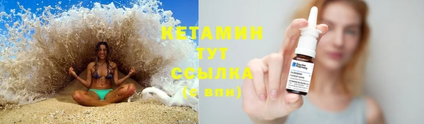 первитин Балабаново