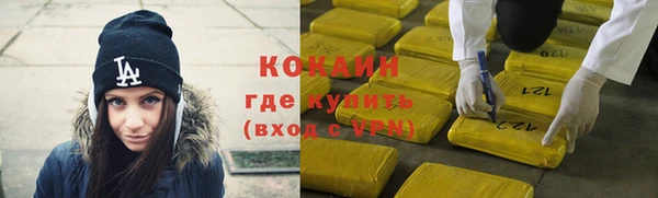 тгк Баксан