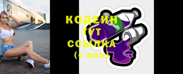 тгк Баксан