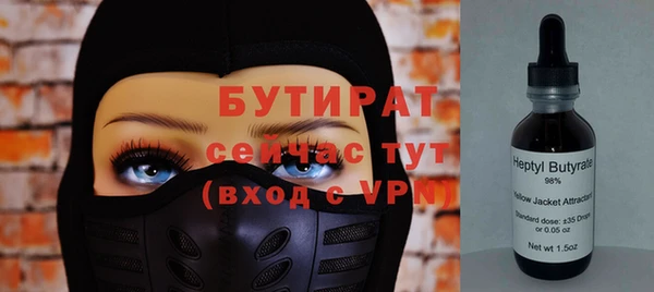 дживик Балахна