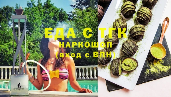 тгк Баксан