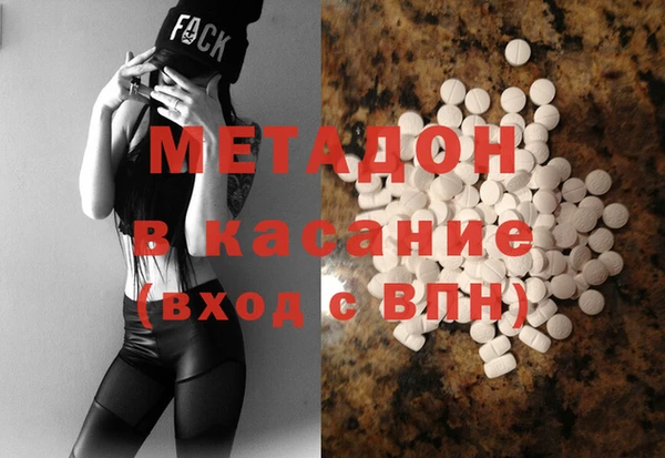 первитин Балабаново
