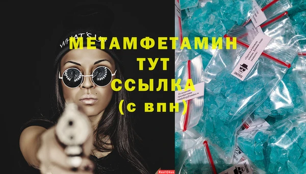 дживик Балахна