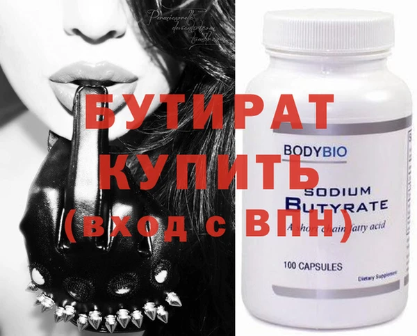 тгк Баксан