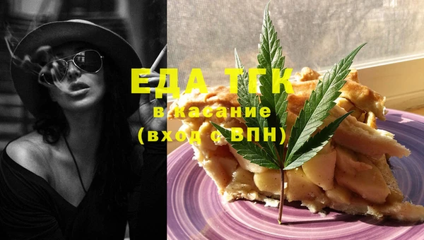 дживик Балахна