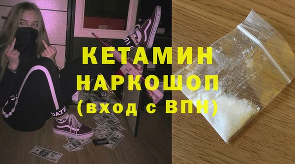первитин Балабаново