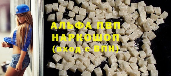 дживик Балахна