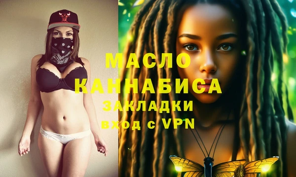 тгк Баксан