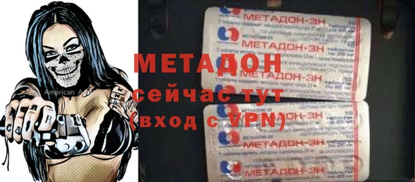 первитин Балабаново