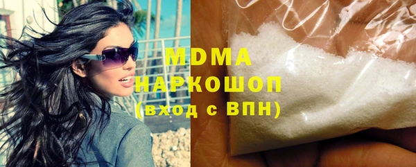 тгк Баксан