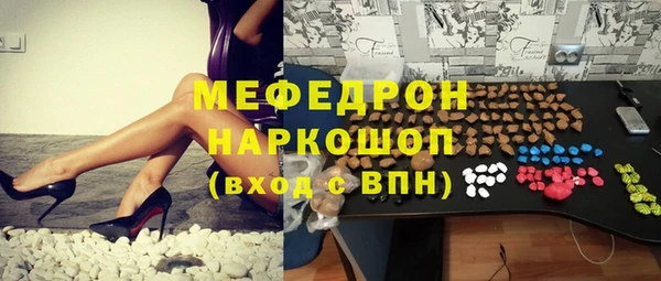 первитин Балабаново