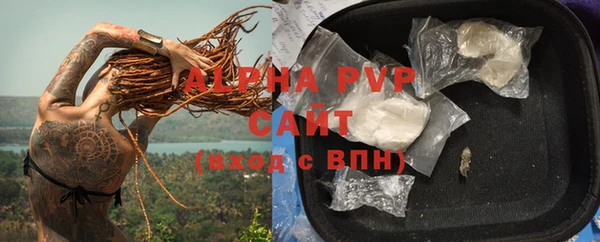 тгк Баксан