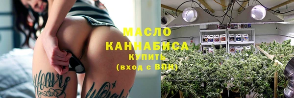 первитин Балабаново