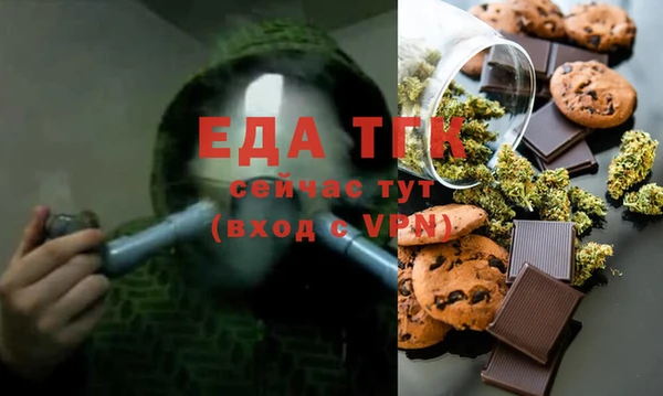 тгк Баксан
