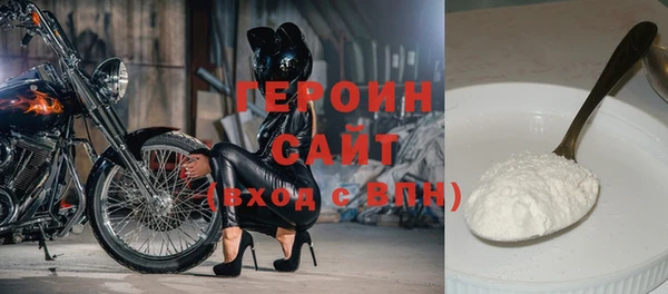 тгк Баксан