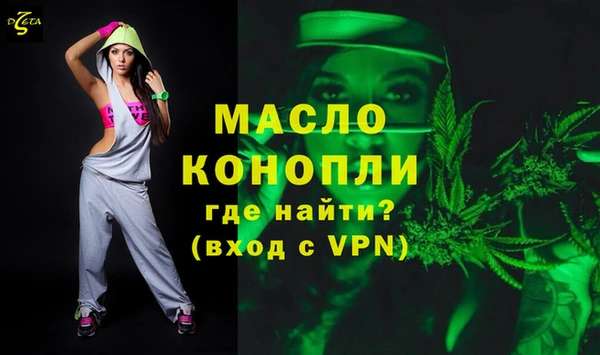 первитин Балабаново