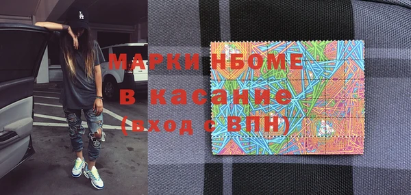 первитин Балабаново
