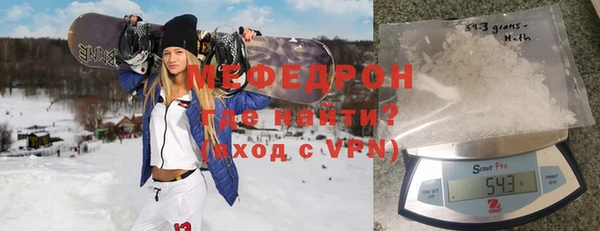 тгк Баксан