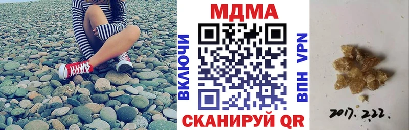 MDMA VHQ  Урюпинск 