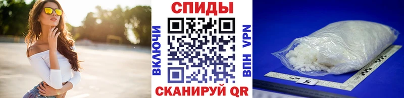 МЕТАМФЕТАМИН Декстрометамфетамин 99.9%  гидра ТОР  Урюпинск  как найти  