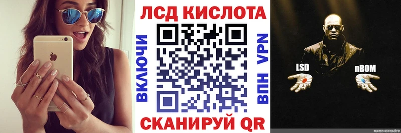 закладки  blacksprut ссылка  Наркотические марки 1,8мг  Урюпинск 