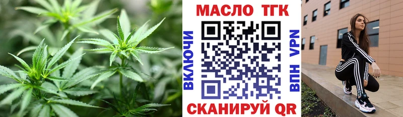 цена наркотик  Урюпинск  ТГК гашишное масло 